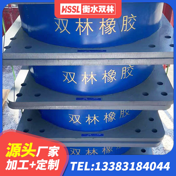 双清区建筑工程用隔震支座厂家电话 双清区建筑橡胶隔震支座LRB600 双清区建筑方形隔震支座源头工厂 双清区房建橡胶隔震支座 - 第3张