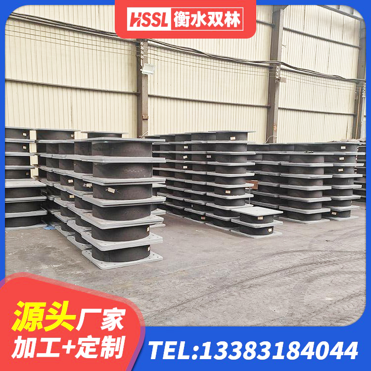 双清区LNR500橡胶隔震支座什么价格 双清区LRB橡胶隔震支座900生产厂家 双清区LRB隔震支座700(II型)生产厂家 双清区基础隔震支座厂家 - 第4张