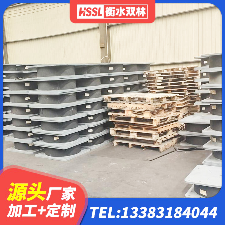 双清区LNR500橡胶隔震支座什么价格 双清区LRB橡胶隔震支座900生产厂家 双清区LRB隔震支座700(II型)生产厂家 双清区基础隔震支座厂家 - 第8张