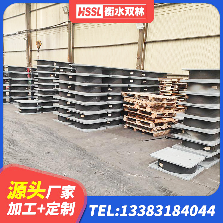 双清区LRB400铅芯隔震支座生产厂家 双清区建筑减震隔震支座源头工厂 双清区建筑隔震支座生产生产厂家 双清区橡胶隔震支座D400厂家