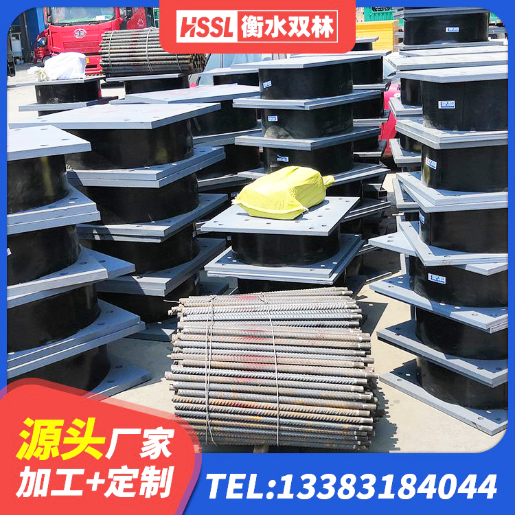双清区隔震支座I型 双清区LRB橡胶隔震支座1400(II型)厂家 双清区建筑隔震支座LNRY 双清区HDR高阻尼矩形隔震支座生产厂家