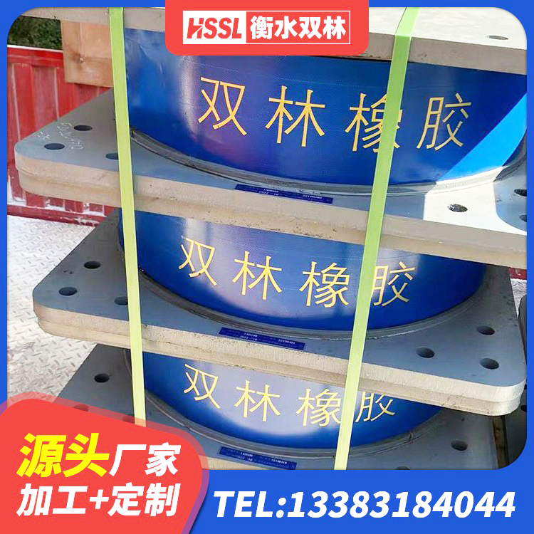 双清区抗震减振支座 双清区LRB700抗震支座生产厂家 双清区减震和抗震支座源头工厂 双清区橡胶隔震支座D400源头工厂