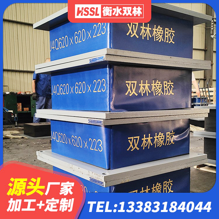 双清区LNR橡胶隔震支座1500厂家 双清区LNR1000隔震支座厂家 双清区LNR橡胶支座生产厂家 双清区LRB橡胶隔震支座1000厂家