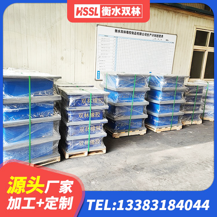 双清区LNR橡胶隔震支座1500厂家 双清区LNR1000隔震支座厂家 双清区LNR橡胶支座生产厂家 双清区LRB橡胶隔震支座1000厂家 - 第6张