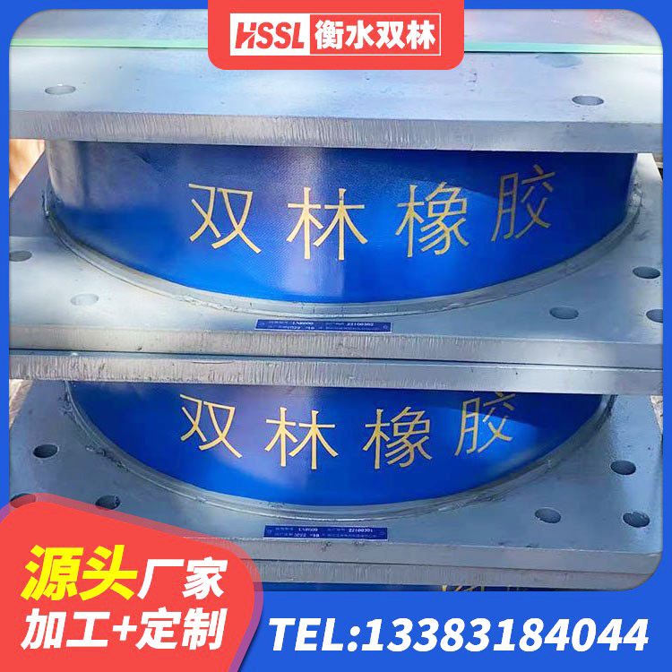 双清区LRB1000隔震支座厂家 双清区分散型橡胶隔震支座厂家 双清区建筑隔震支座L800厂家 双清区减震隔震支座工厂源头工厂 - 第6张