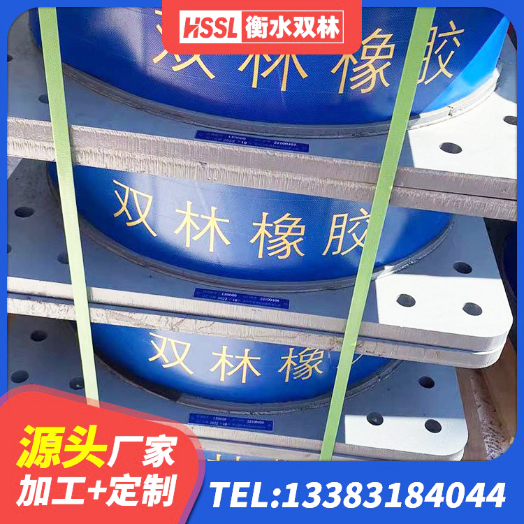 双清区隔震支座LBR 双清区楼梯橡胶隔震支座厂家 双清区建筑工程中的隔震支座生产厂家 双清区建筑橡胶隔震支座厂家有哪些 - 第5张