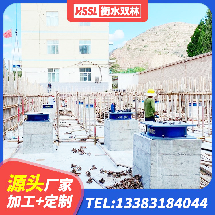 双清区LRB400铅芯隔震支座生产厂家 双清区建筑减震隔震支座源头工厂 双清区建筑隔震支座生产生产厂家 双清区橡胶隔震支座D400厂家 - 第8张