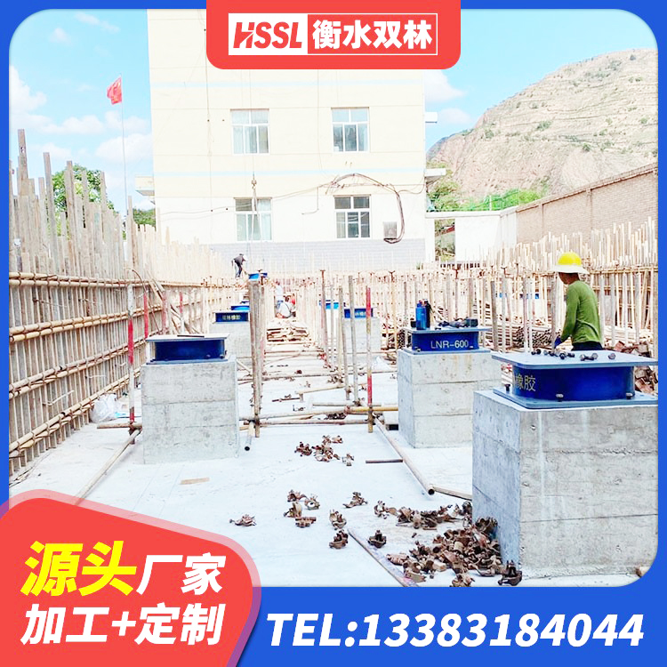 双清区LRB1000隔震支座厂家 双清区分散型橡胶隔震支座厂家 双清区建筑隔震支座L800厂家 双清区减震隔震支座工厂源头工厂