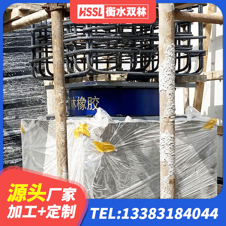 双清区LRB1000隔震支座厂家 双清区分散型橡胶隔震支座厂家 双清区建筑隔震支座L800厂家 双清区减震隔震支座工厂源头工厂 - 第7张