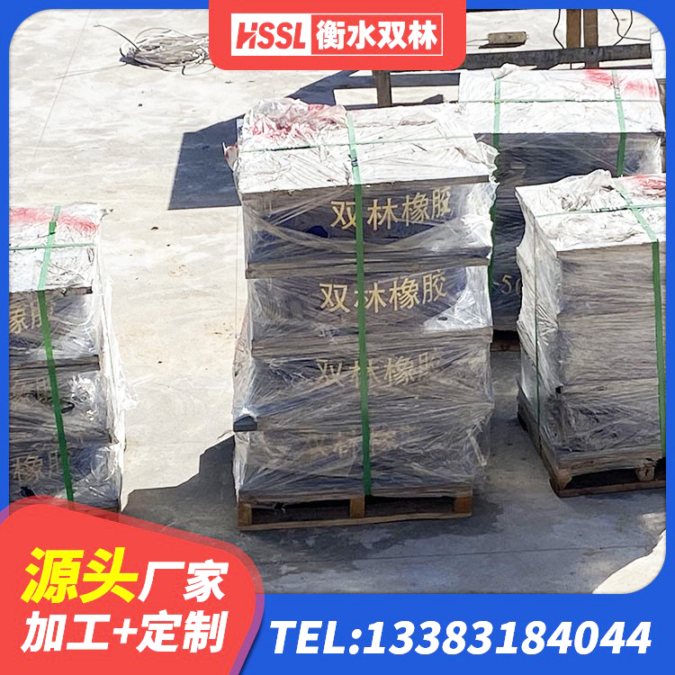 双清区隔震支座I型 双清区LRB橡胶隔震支座1400(II型)厂家 双清区建筑隔震支座LNRY 双清区HDR高阻尼矩形隔震支座生产厂家 - 第5张