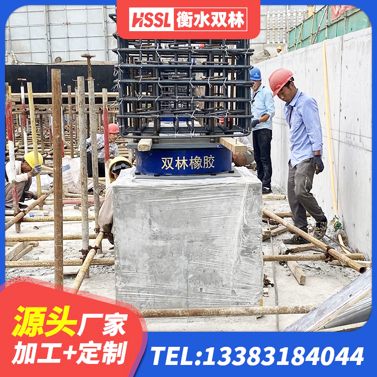 双清区LRB600橡胶隔震支座 双清区高阻尼隔震支座HDR生产厂家 双清区高阻尼HDR隔震支座源头工厂 双清区较高阻尼橡胶隔震支座多少钱 - 第3张