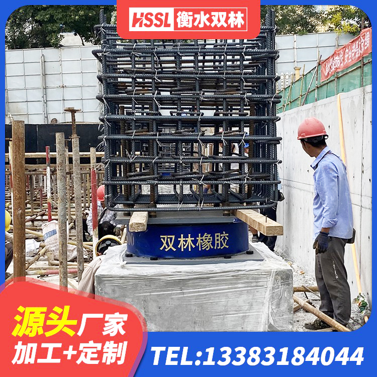 双清区建筑抗震高阻尼支座源头工厂 双清区建筑非连续端铅芯隔震支座生产厂家 双清区高性能橡胶隔震支座源头工厂 双清区铅芯建筑橡胶隔震支座厂家电话 - 第2张