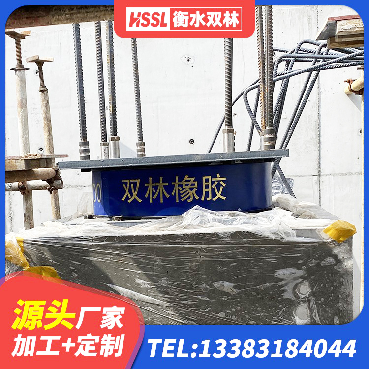 双清区建筑抗震高阻尼支座源头工厂 双清区建筑非连续端铅芯隔震支座生产厂家 双清区高性能橡胶隔震支座源头工厂 双清区铅芯建筑橡胶隔震支座厂家电话 - 第6张