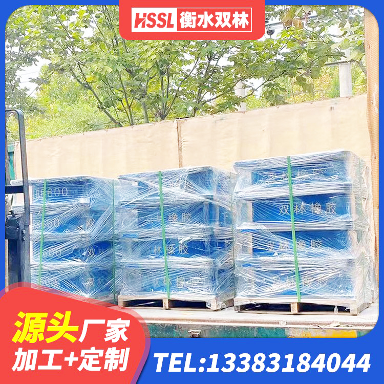 双清区建筑工程用隔震支座厂家电话 双清区建筑橡胶隔震支座LRB600 双清区建筑方形隔震支座源头工厂 双清区房建橡胶隔震支座 - 第10张