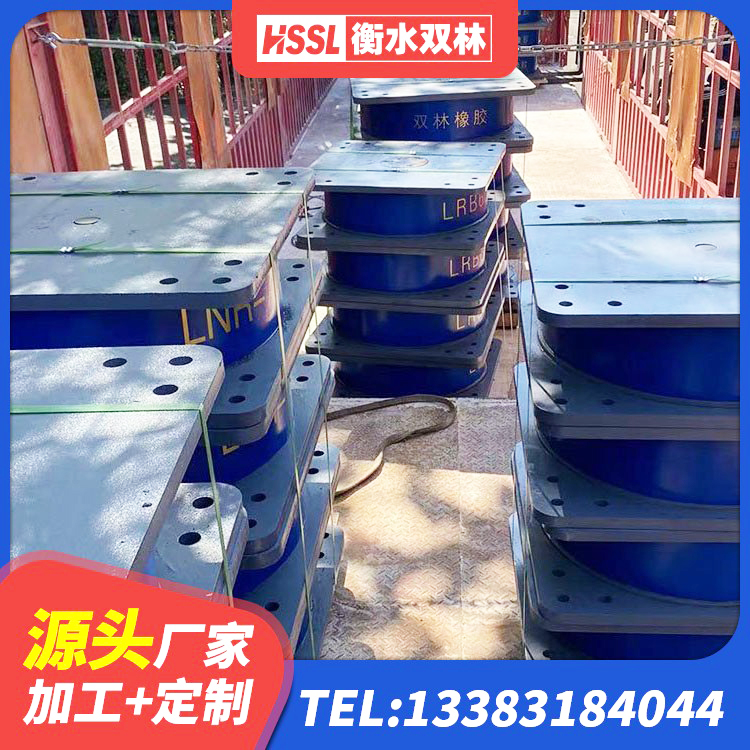 双清区LRB1000隔震支座厂家 双清区分散型橡胶隔震支座厂家 双清区建筑隔震支座L800厂家 双清区减震隔震支座工厂源头工厂 - 第3张