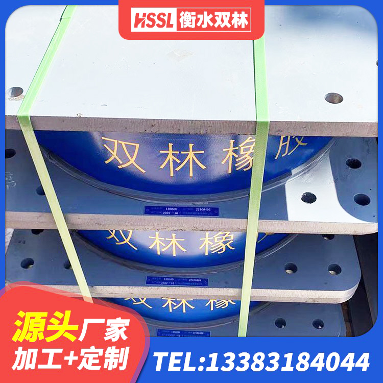 双清区建筑铅芯橡胶隔震支座(LRB800)源头工厂 双清区水平力分散力型LNR橡胶隔震支座厂家 双清区LRB900-II型隔震支座厂家 双清区LRB1100隔震支座 - 第8张