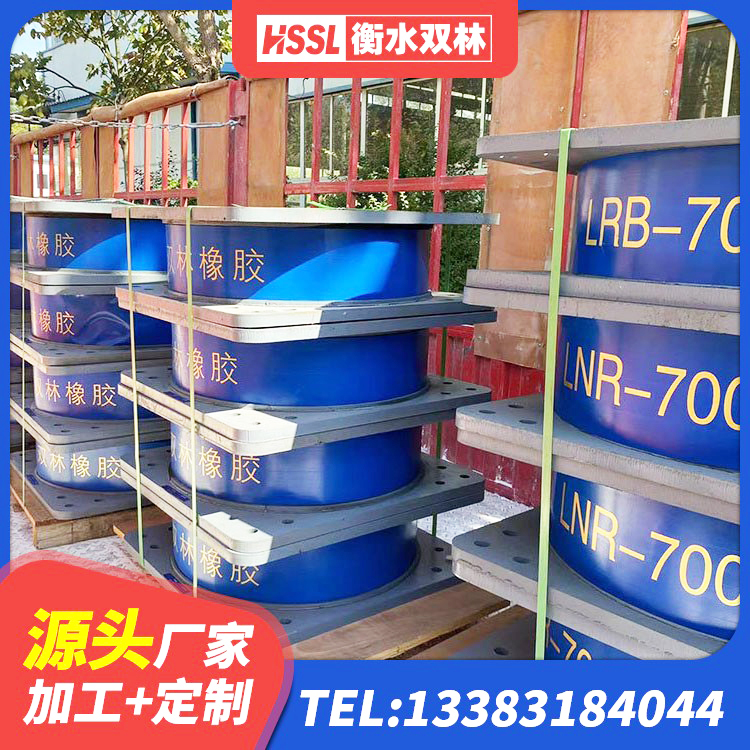 双清区建筑铅芯橡胶隔震支座(LRB800)源头工厂 双清区水平力分散力型LNR橡胶隔震支座厂家 双清区LRB900-II型隔震支座厂家 双清区LRB1100隔震支座 - 第6张