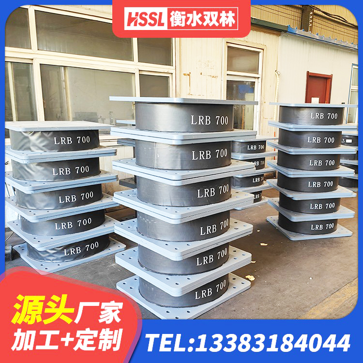 双清区LNR700支座 双清区高阻尼叠层橡胶支座厂家 双清区建筑铅芯隔震支座厂家电话 双清区LRB500-II型橡胶隔震支座 - 第5张
