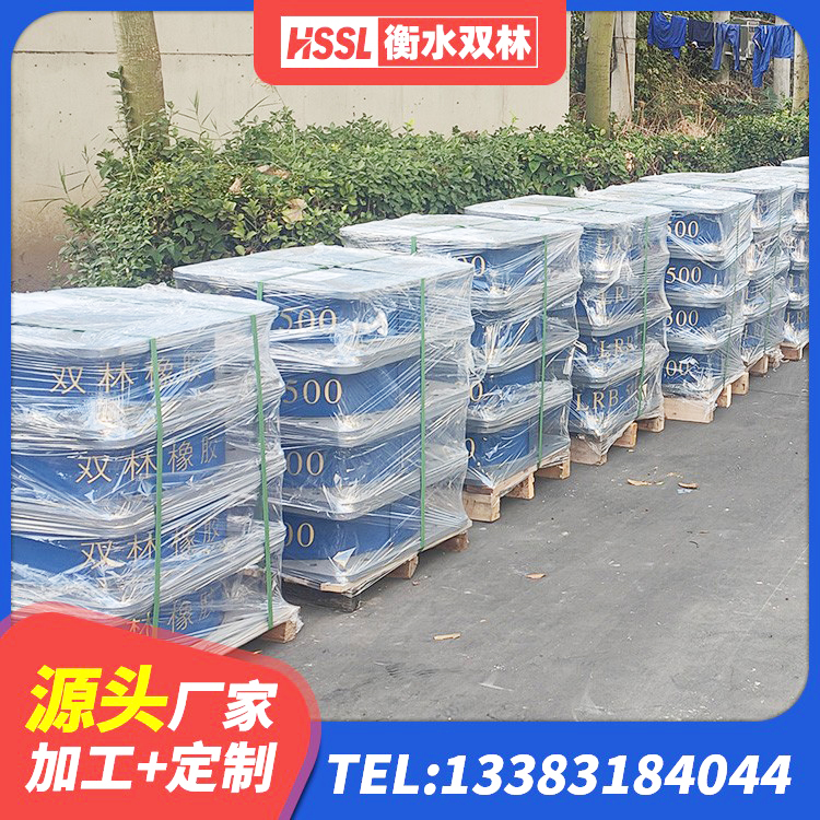 双清区LRB400铅芯隔震支座生产厂家 双清区建筑减震隔震支座源头工厂 双清区建筑隔震支座生产生产厂家 双清区橡胶隔震支座D400厂家 - 第6张