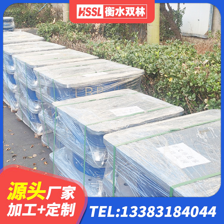 双清区隔震支座LBR 双清区楼梯橡胶隔震支座厂家 双清区建筑工程中的隔震支座生产厂家 双清区建筑橡胶隔震支座厂家有哪些 - 第3张