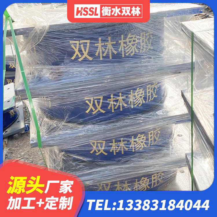 双清区建筑隔震支座LRB和LNR厂家 双清区LNR1100天然橡胶支座 双清区建筑抗震支座厂商源头工厂 双清区楼梯叠层橡胶隔震支座什么价格 - 第2张